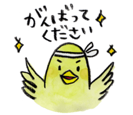 kottsunko Honorific language Edition sticker #4932082