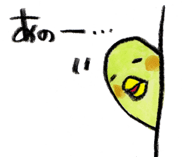 kottsunko Honorific language Edition sticker #4932084