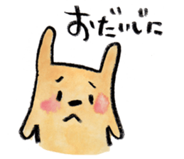 kottsunko Honorific language Edition sticker #4932086