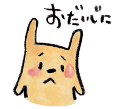 kottsunko Honorific language Edition sticker #4932086