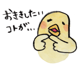 kottsunko Honorific language Edition sticker #4932087