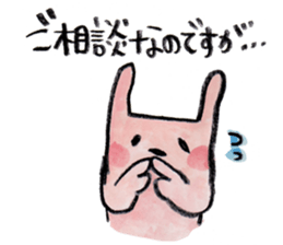 kottsunko Honorific language Edition sticker #4932088