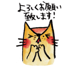 kottsunko Honorific language Edition sticker #4932089