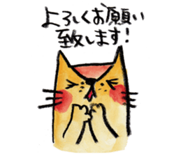 kottsunko Honorific language Edition sticker #4932089