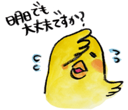 kottsunko Honorific language Edition sticker #4932092