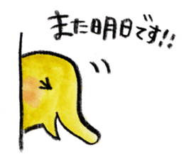 kottsunko Honorific language Edition sticker #4932093