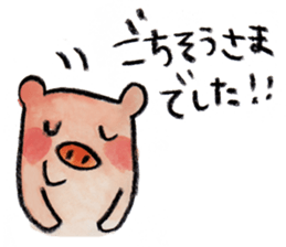 kottsunko Honorific language Edition sticker #4932096