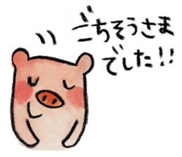 kottsunko Honorific language Edition sticker #4932096