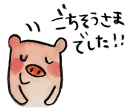 kottsunko Honorific language Edition sticker #4932096