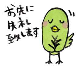 kottsunko Honorific language Edition sticker #4932097