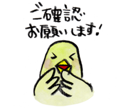 kottsunko Honorific language Edition sticker #4932098