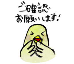 kottsunko Honorific language Edition sticker #4932098