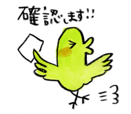 kottsunko Honorific language Edition sticker #4932099