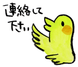 kottsunko Honorific language Edition sticker #4932101