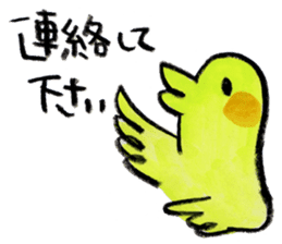 kottsunko Honorific language Edition sticker #4932101