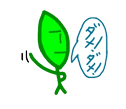 Chataro of a leaf sticker #4932149