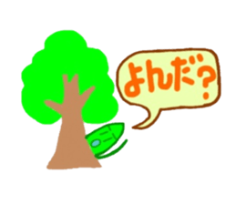 Chataro of a leaf sticker #4932162