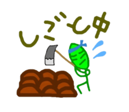 Chataro of a leaf sticker #4932168
