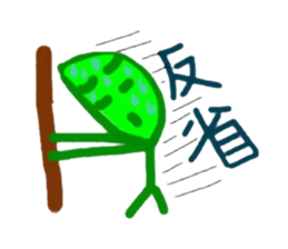 Chataro of a leaf sticker #4932171
