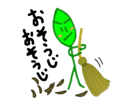 Chataro of a leaf sticker #4932172