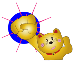 Happy Beckoning gold  cat vol.4 sticker #4932238
