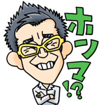 Ohta production sticker #4932304