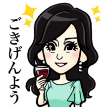 Ohta production sticker #4932308