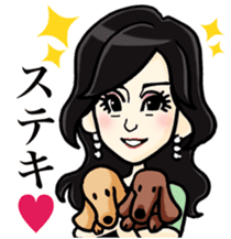 Ohta production sticker #4932309