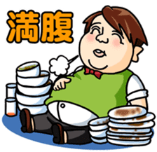 Ohta production sticker #4932310