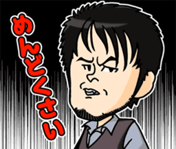 Ohta production sticker #4932317