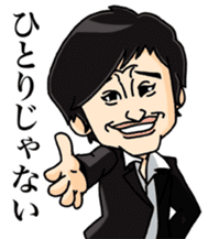 Ohta production sticker #4932318