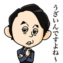 Ohta production sticker #4932320