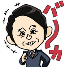 Ohta production sticker #4932321