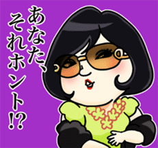 Ohta production sticker #4932322