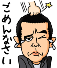 Ohta production sticker #4932324