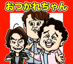 Ohta production sticker #4932331