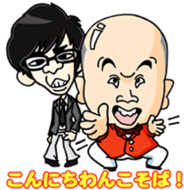 Ohta production sticker #4932332