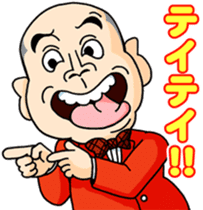 Ohta production sticker #4932333
