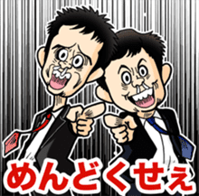 Ohta production sticker #4932341