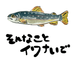 Fish Jokes sticker #4932519