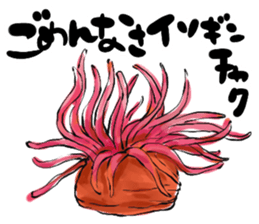 Fish Jokes sticker #4932527