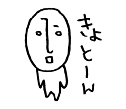 Rather long face3 sticker #4932638