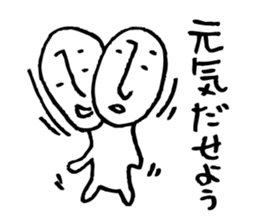 Rather long face3 sticker #4932642