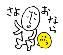 Rather long face3 sticker #4932646