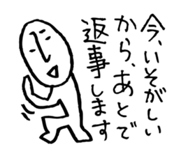 Rather long face3 sticker #4932648