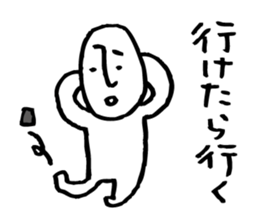 Rather long face3 sticker #4932651