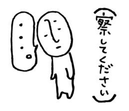 Rather long face3 sticker #4932652