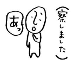 Rather long face3 sticker #4932653