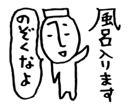 Rather long face3 sticker #4932658