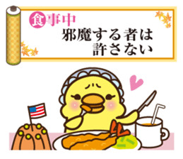 SENRYU Sticker collection sticker #4932662